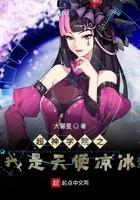 超神学院之黑甲