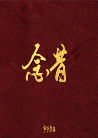 对花岂省曾辞杯
