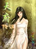 天府文化传播有限公司