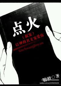 点火系统的组成