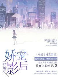 骄宠影帝