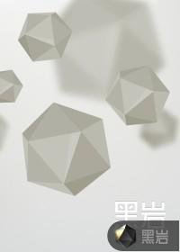 算阴命2第二部