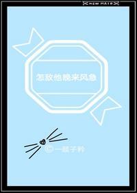 怎敌他晚来风急原文