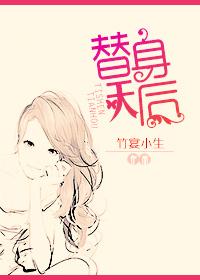 替身天后千金在娱乐圈杀疯了短剧