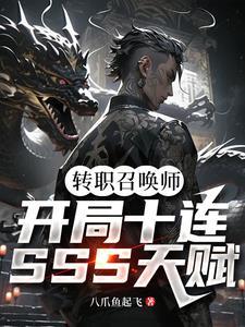 dnf召唤师转职叫什么