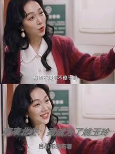变身之天后养成计划