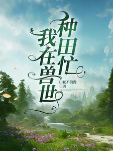 我骑黑虎我害怕