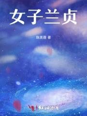 女贞子的功效与作用