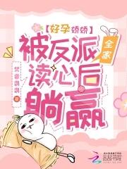 好孕娇妻一胎二宝