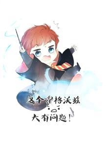 左右为攻全文阅读txt
