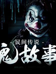 灵璇天魅