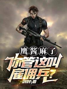 鹰酱知乎