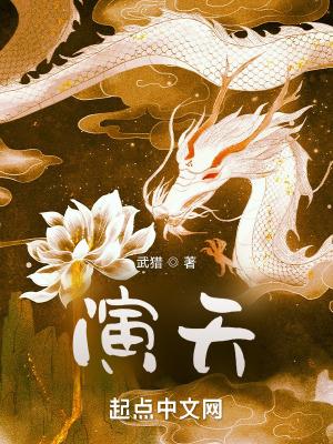 演天百度百科