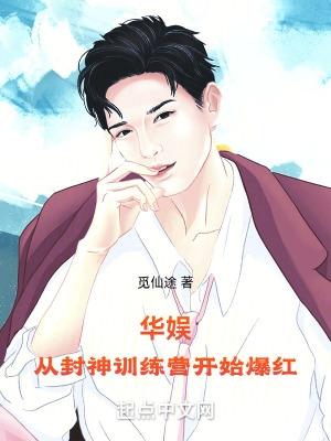 华娱从1995开始