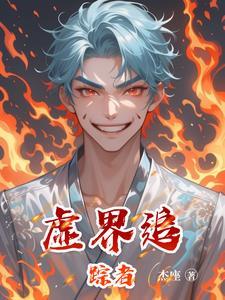 虚拟追踪者百度百科