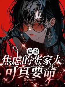 盗墓小哥叫什么