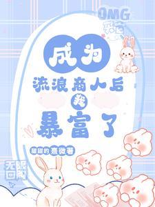 异界开店铺