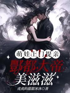 酆都大帝有关的