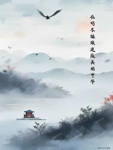 公民在建设美丽中国如何承担责任