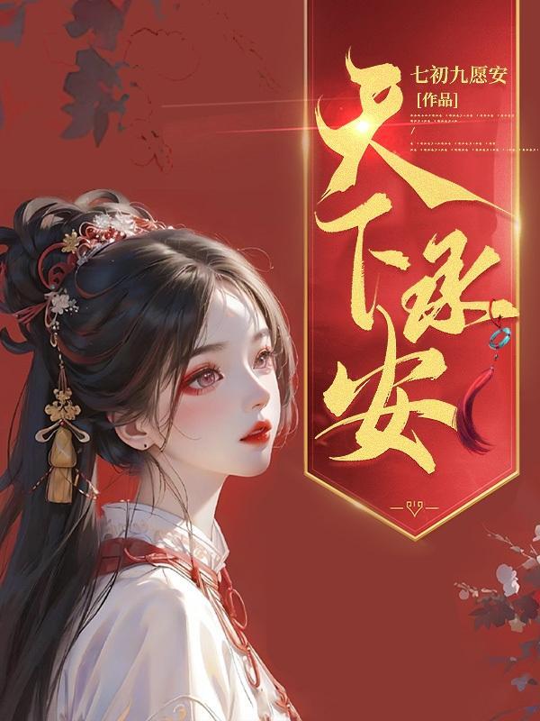 繁花似锦的锦怎么写