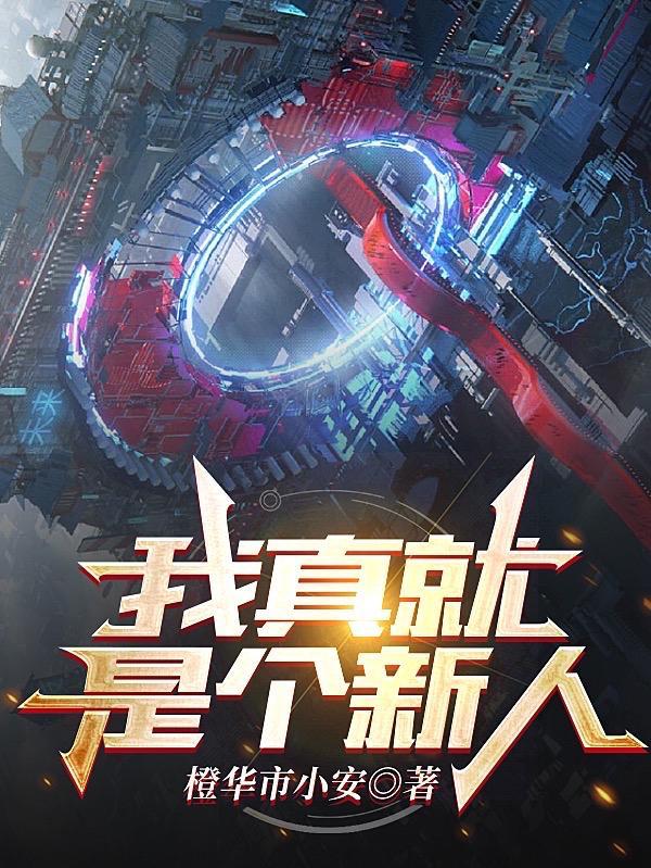 白月月关于几