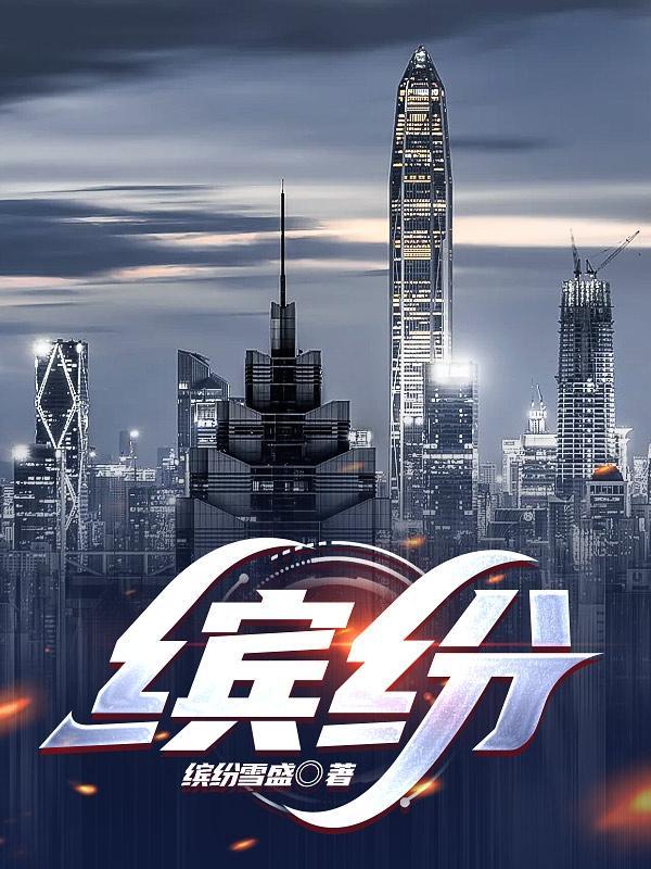 缤纷岛是正规平台吗