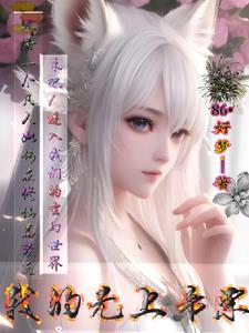 “无上神帝”