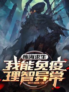 全民空岛我开局强化出神级建筑