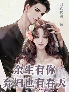 32岁失恋的女人
