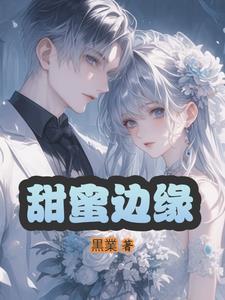 老婆右眼一直跳