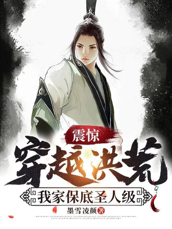 洪荒关系户百度百科