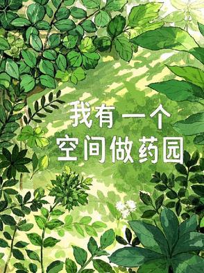 我有一个空间农场txt