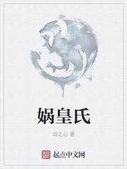 太阳权杖十宝剑六