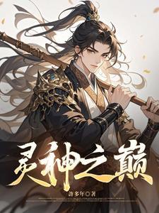 混沌天帝诀免费全文阅读笔趣阁