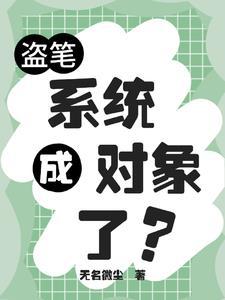 我护你一世周全下句
