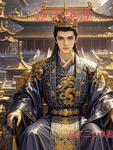 逆天全文
