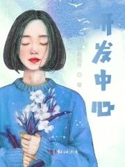 理想汽车研发中心