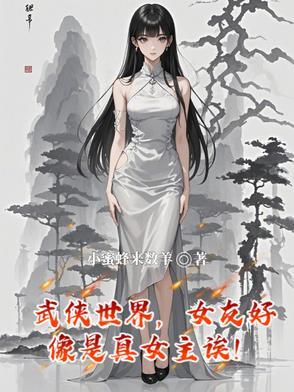 武侠世界大全