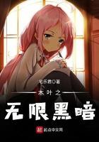 木叶之无限剑制
