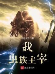 横推诸天TXT