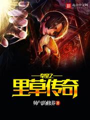 拳皇wing191里草隐藏必杀