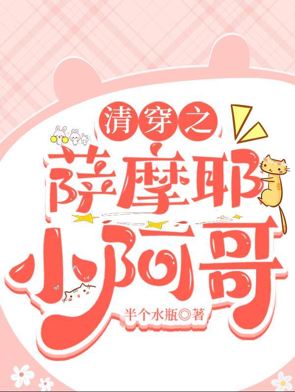 清穿之cp众阿哥