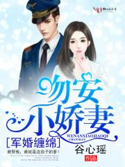 小甜心免费阅读