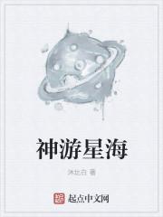 辰东新书