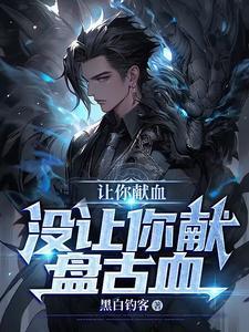 我在聊天群里当主神