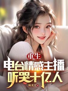 重生华娱2000年一专封神txt