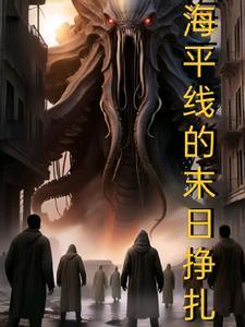 海平面的图片