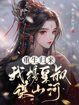 将军她是引渡人阿布的身世