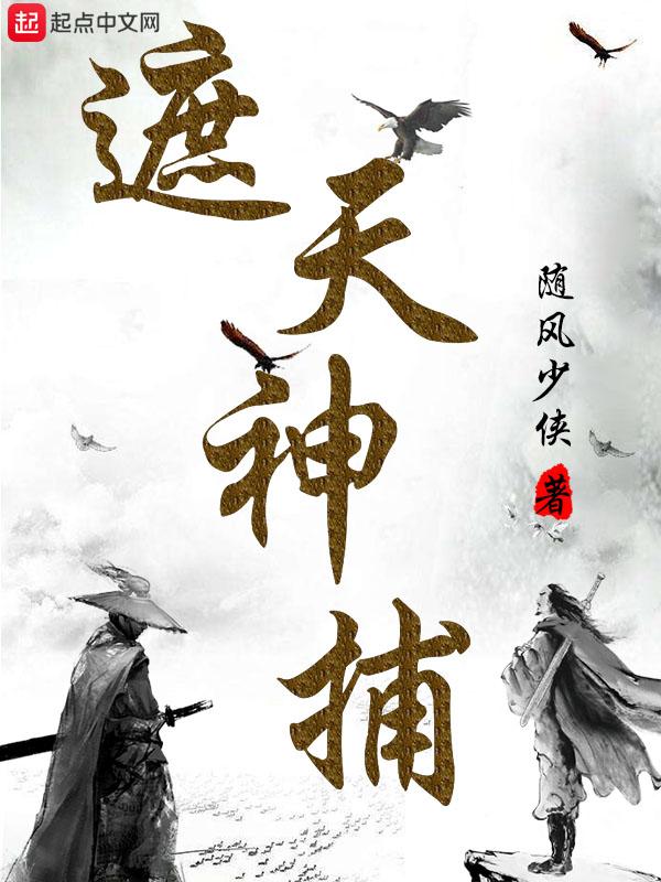 遮天神蚕图片