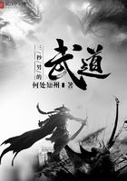 三秒男啥意思?